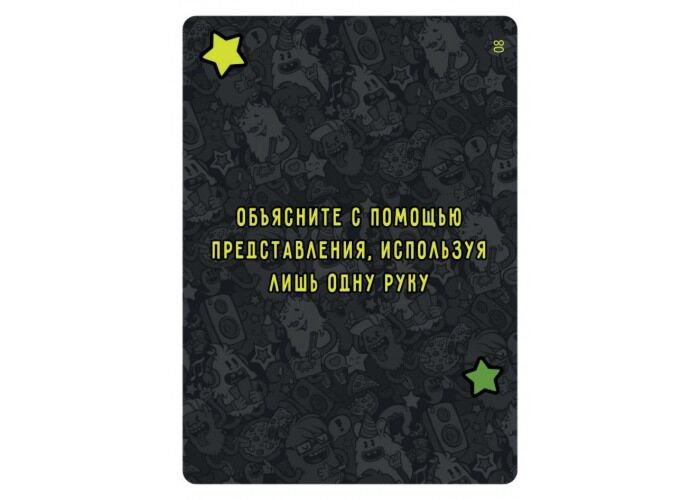 Настольная игра Hobby world Воображарий: Вечеринка купить,NaN