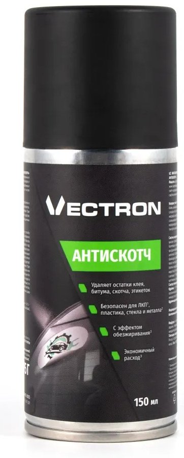 Аэрозоль FishXsize_VT-2016 купить,NaN