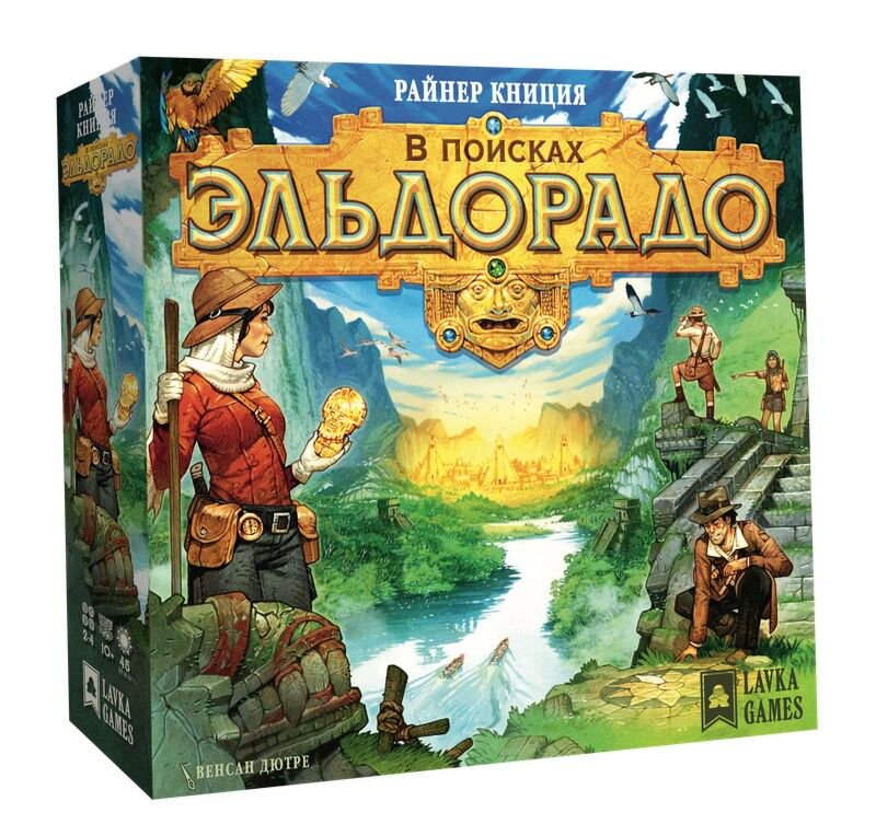 Настольная игра Нескучные игры В поисках Эльдорадо купить,NaN