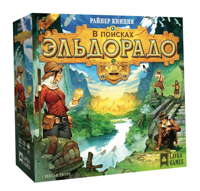 Настольная игра Нескучные игры В поисках Эльдорадо купить,NaN