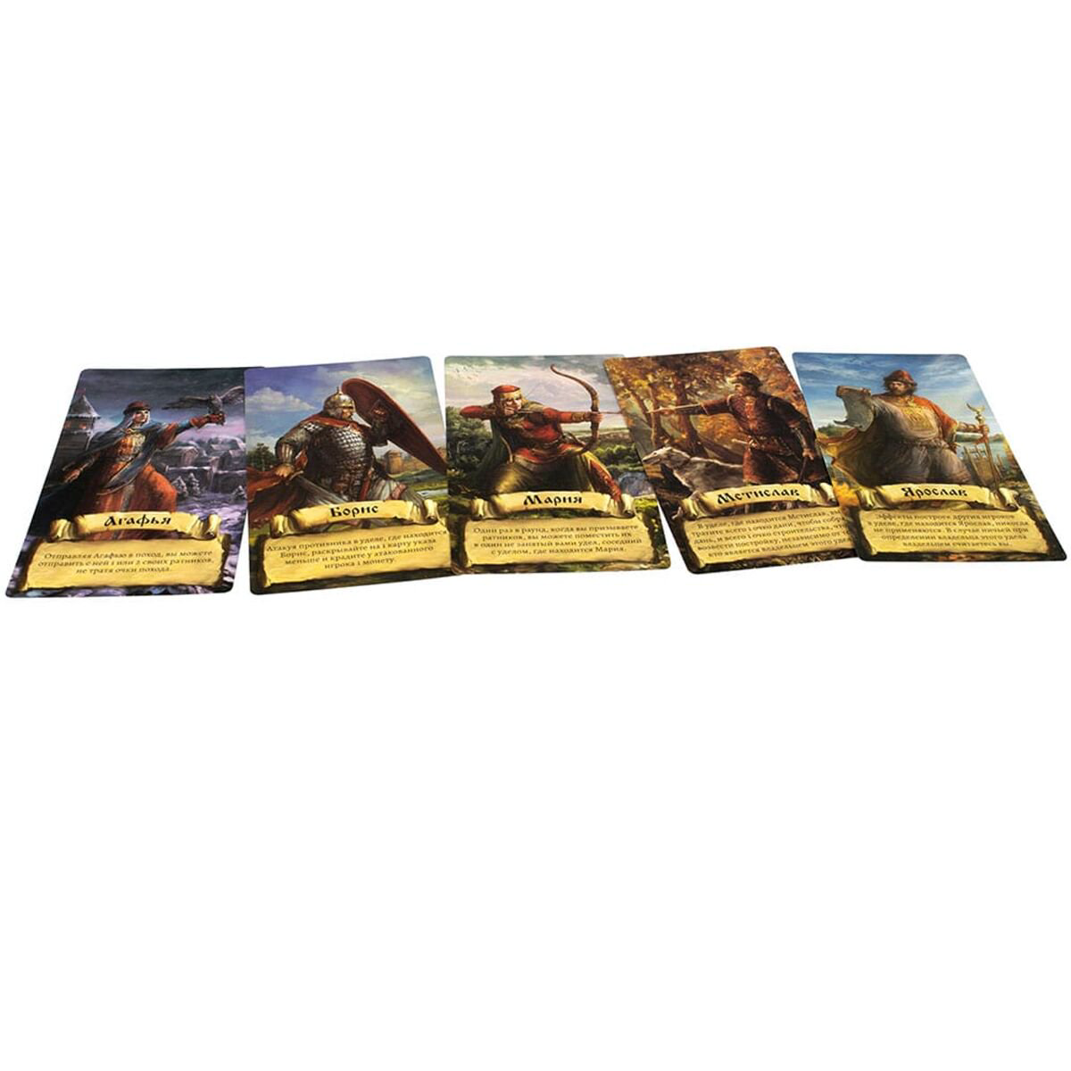  Настольная игра Hobby World Рюрик купить,NaN