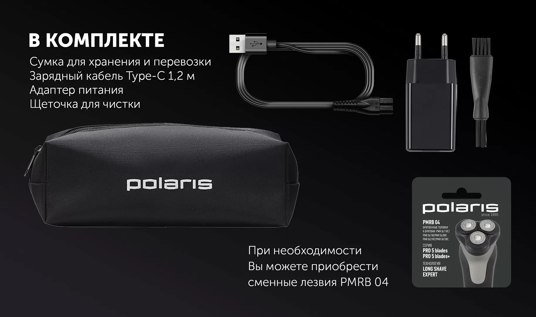 Электробритва Polaris PMR 0613RC wet&dry 4D Pro 5 blades+ синяя - ForteMarket Электробритва Polaris PMR 0613RC wet&dry 4D Pro 5 blades+ синяя купить,0
