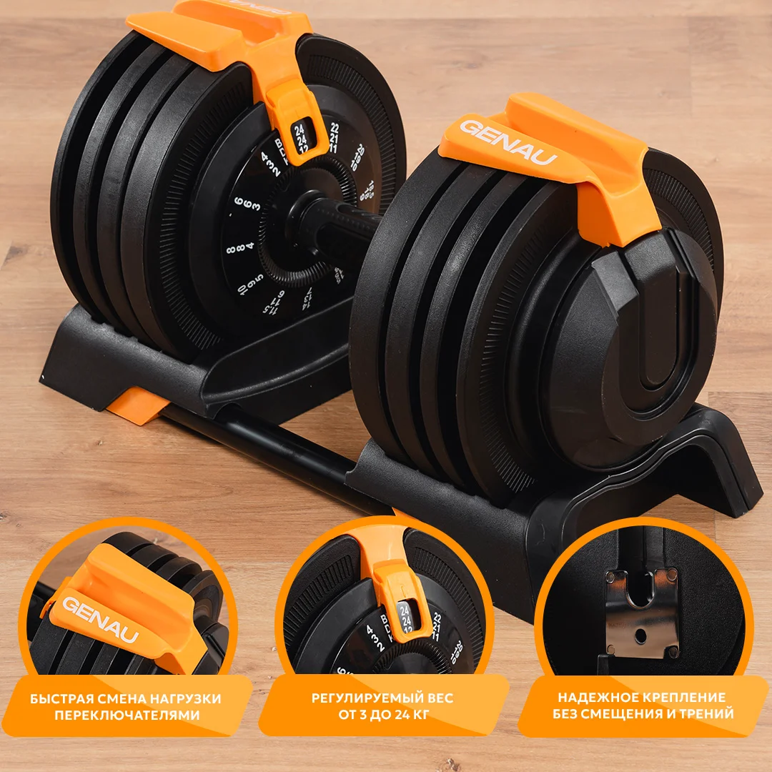Штанга трансформер Genau Best Barbell 24кг 3в1 - ForteMarket Штанга трансформер Genau Best Barbell 24кг 3в1 купить,0