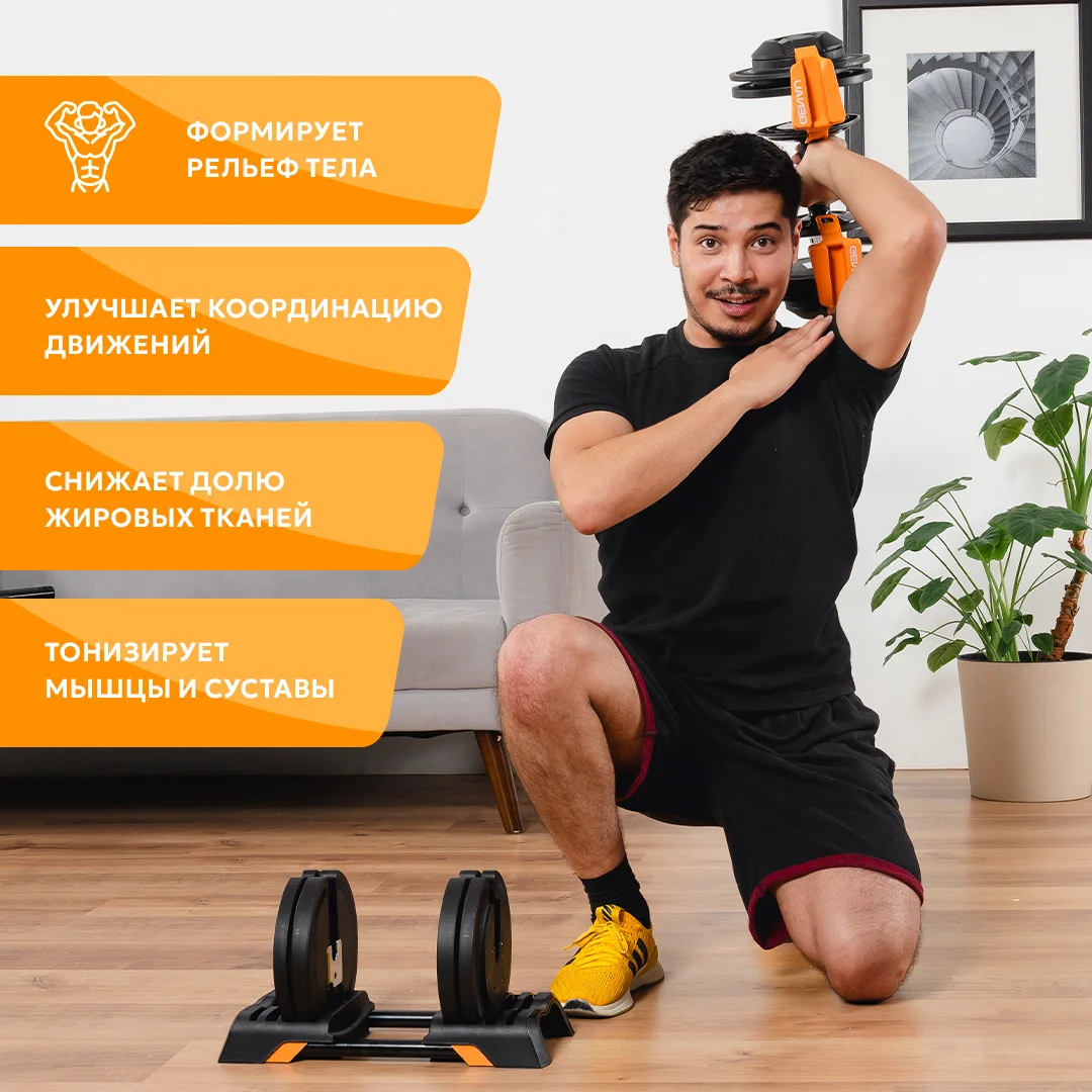 Штанга трансформер Genau Best Barbell 24кг 3в1 - ForteMarket Штанга трансформер Genau Best Barbell 24кг 3в1 купить,0