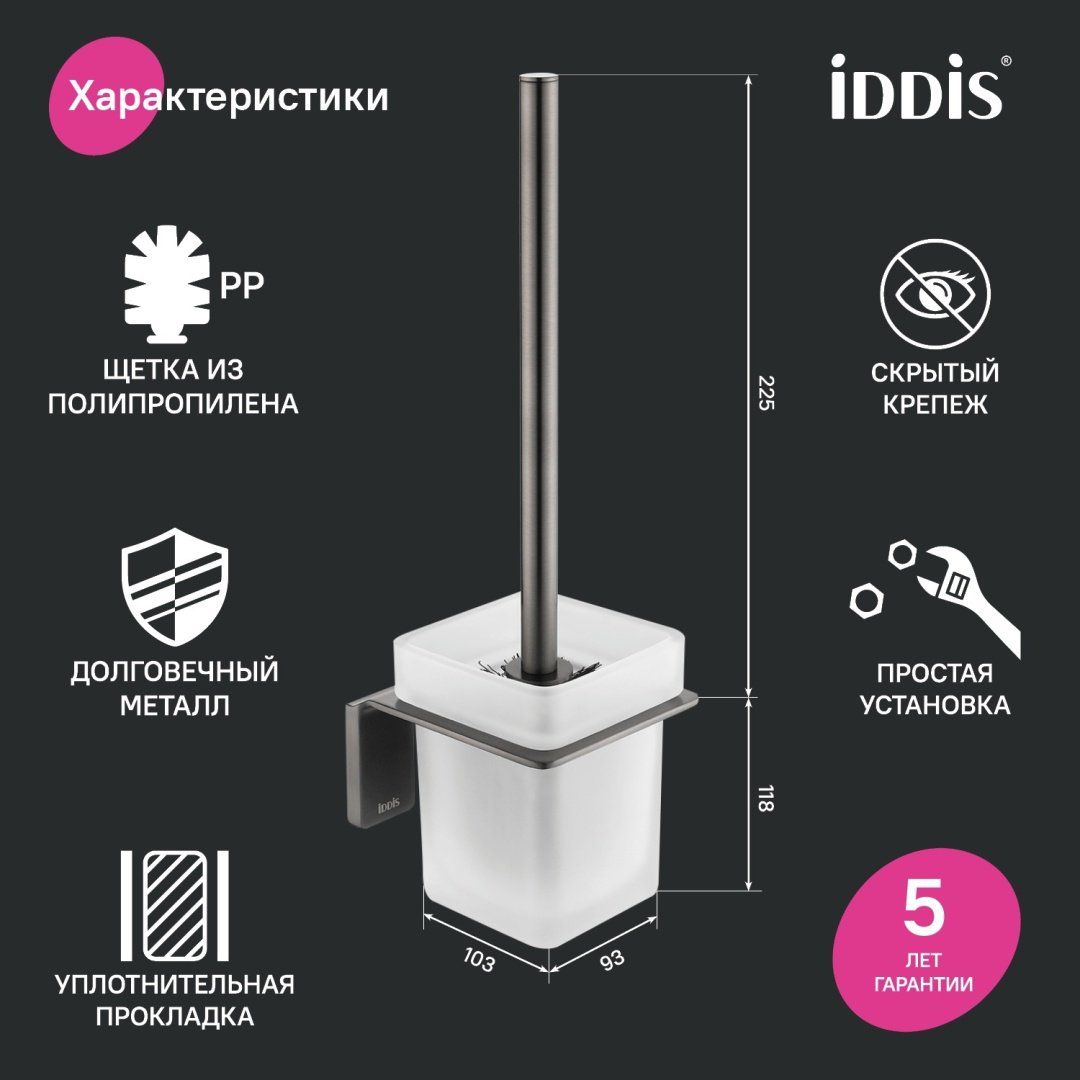 IDDIS Slide SLIGMG0i47 серый купить,28400