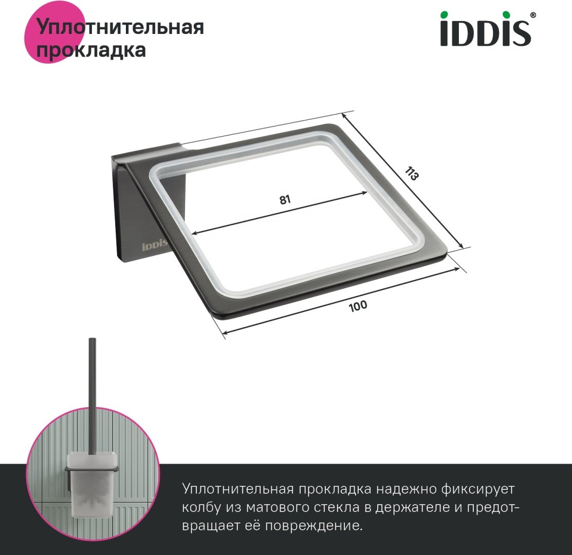 IDDIS Slide SLIGMG0i47 серый купить,28400