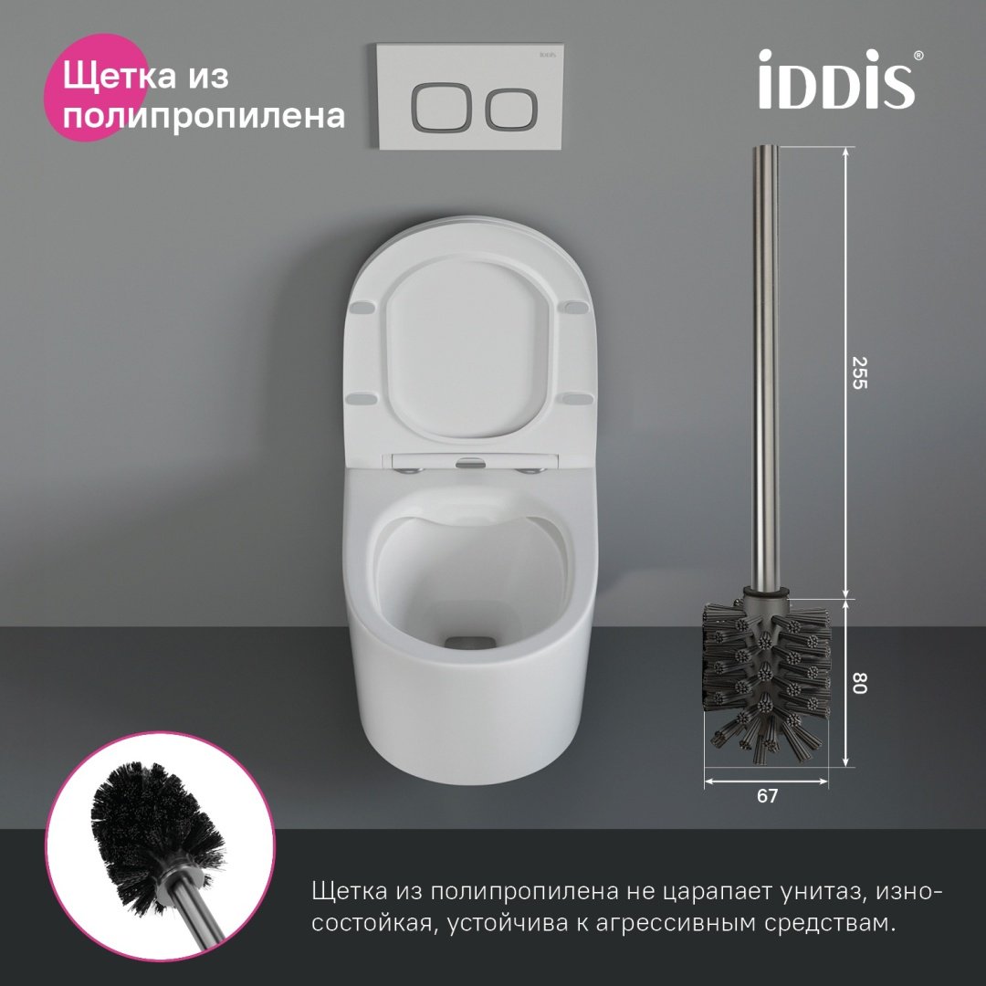 IDDIS Slide SLIGMG0i47 серый купить,28400