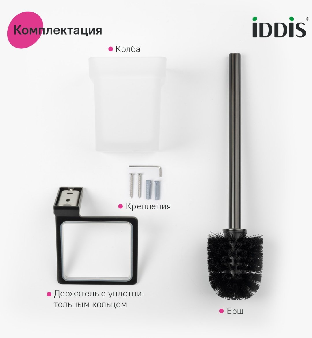 IDDIS Slide SLIGMG0i47 серый купить,28400