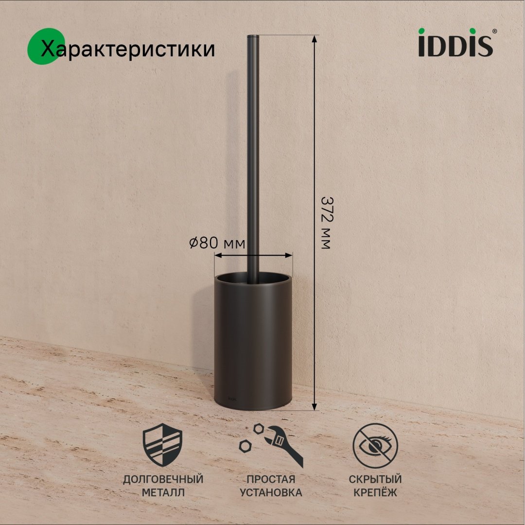 IDDIS Petite PETBLP0i47, металл купить,20500