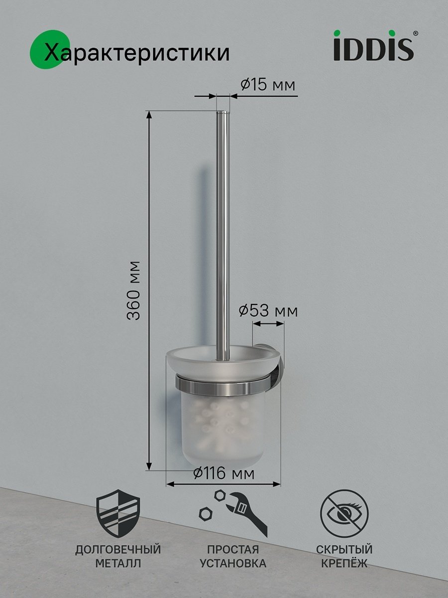 IDDIS SENSSG0i47 серебристый купить,21500