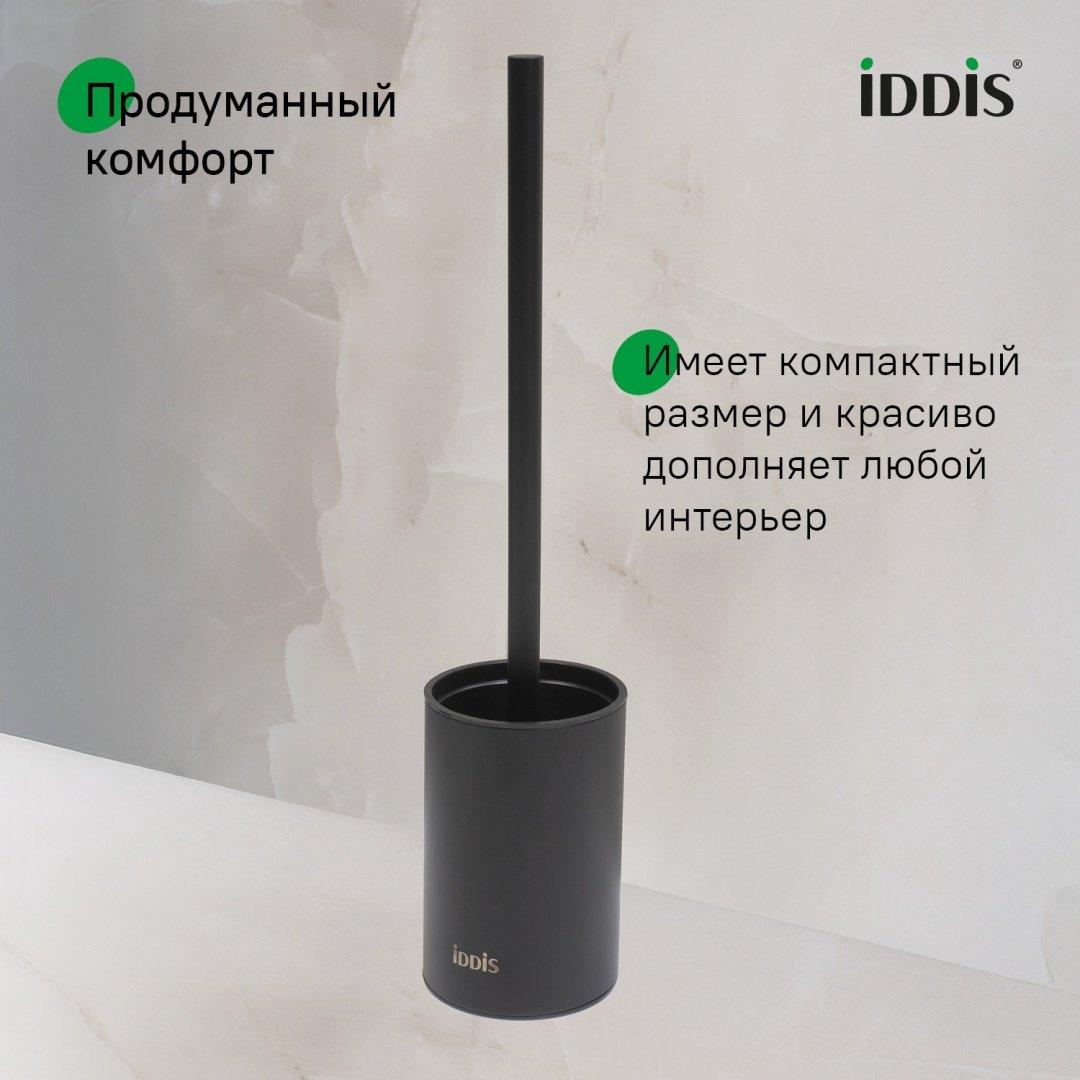 IDDIS Petite PETBLP0i47, металл купить,20500