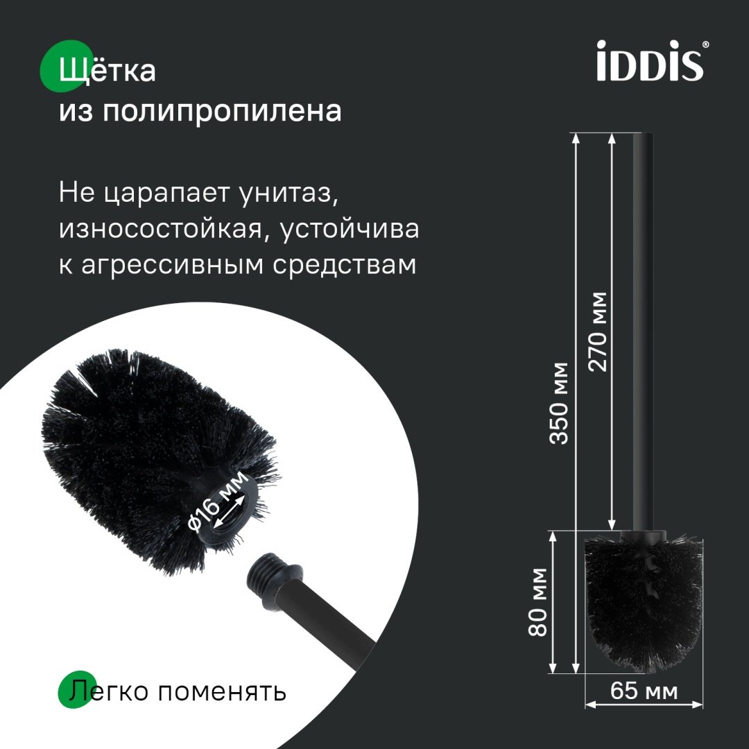 IDDIS Petite PETBLP0i47, металл купить,20500