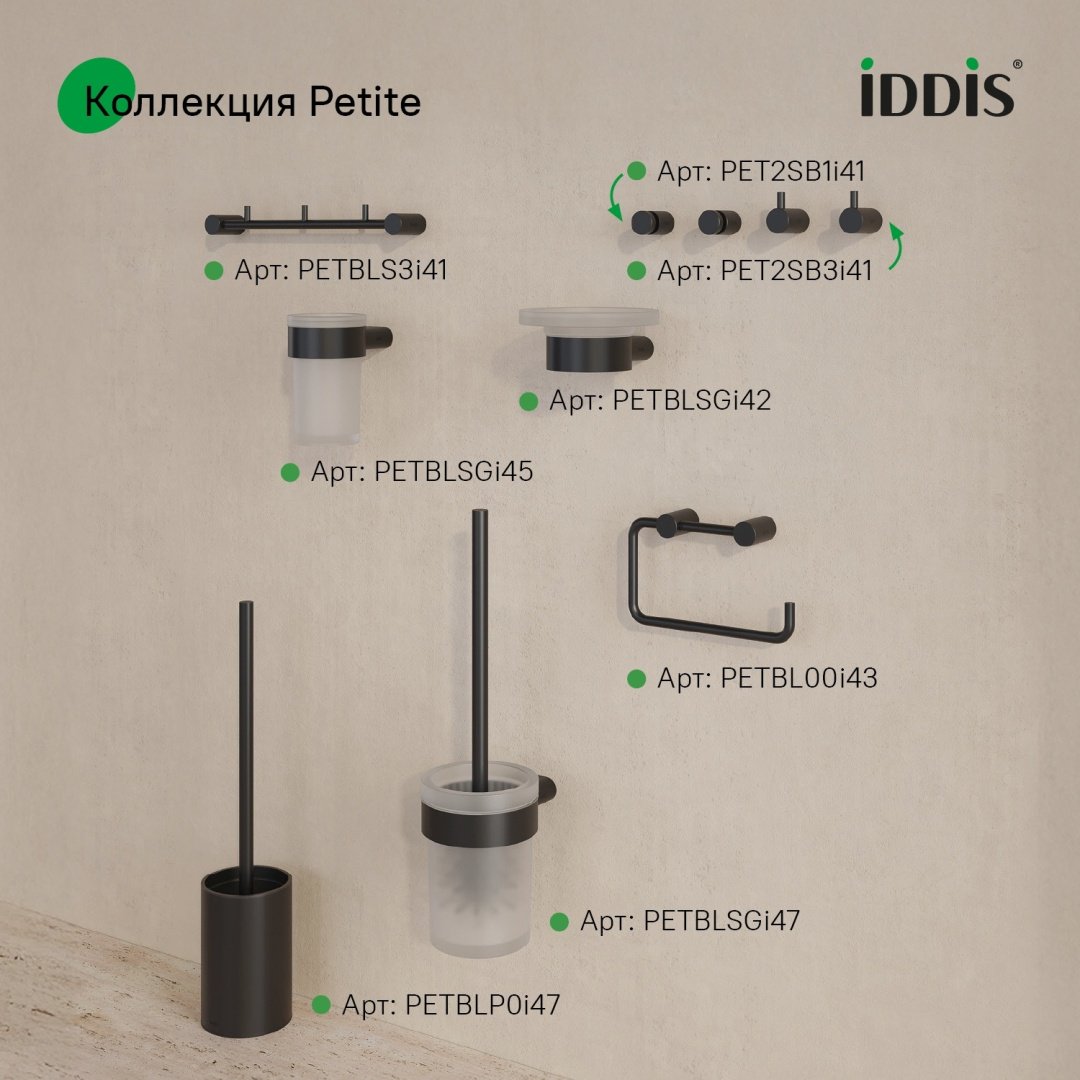 IDDIS Petite PETBLP0i47, металл купить,20500
