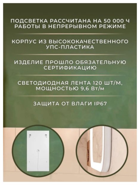 Зеркало настенное Оазис 60x80 см купить,NaN