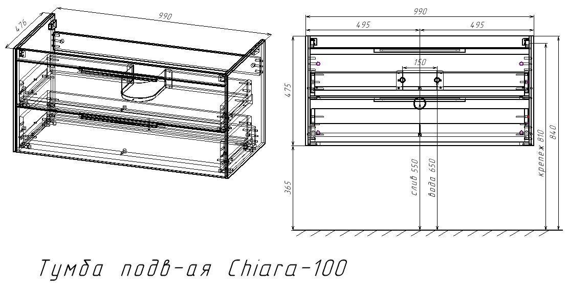Тумба без раковины KABINKA.KZ Chiara 1000, 99x47.5x47.6 см, серый