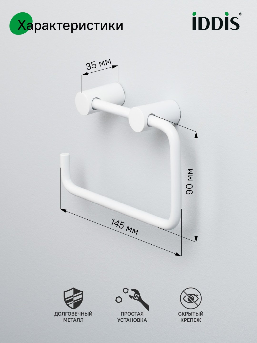IDDIS Petite PETWT00i43 белый купить,23600