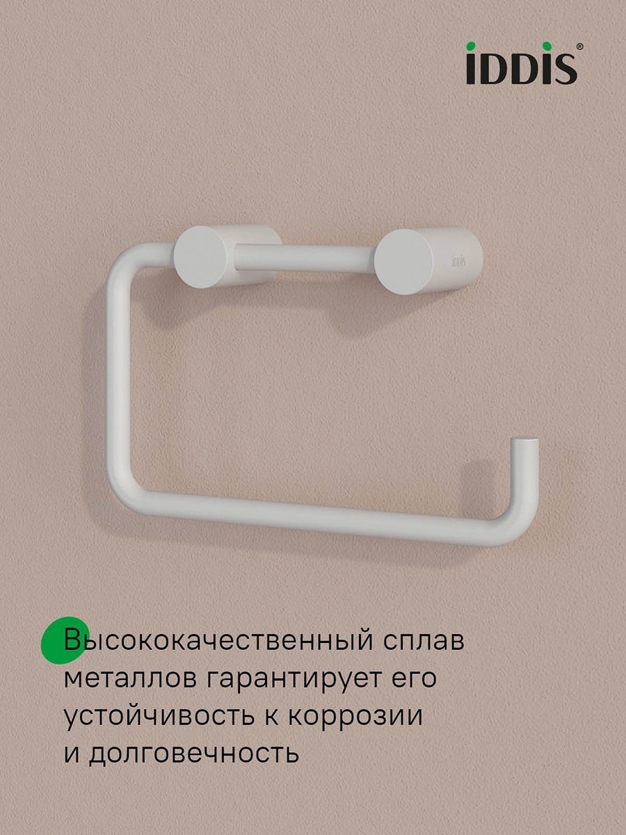 IDDIS Petite PETWT00i43 белый купить,23600