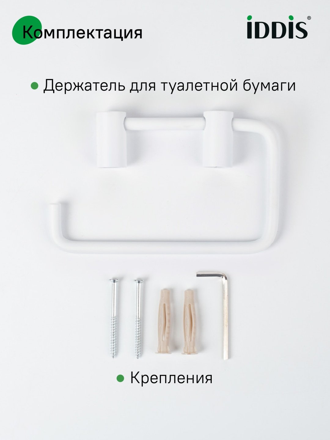 IDDIS Petite PETWT00i43 белый купить,23600