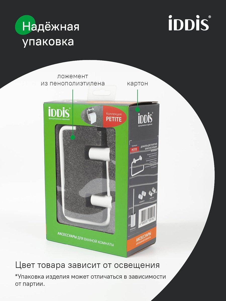IDDIS Petite PETWT00i43 белый купить,23600