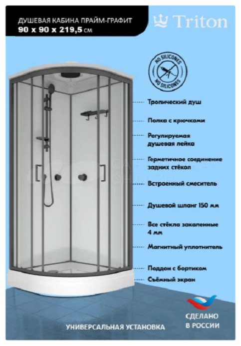 Душевая кабина KABINKA.KZ Прайм-Графит, 219.5х90 см, низкий поддон купить,NaN