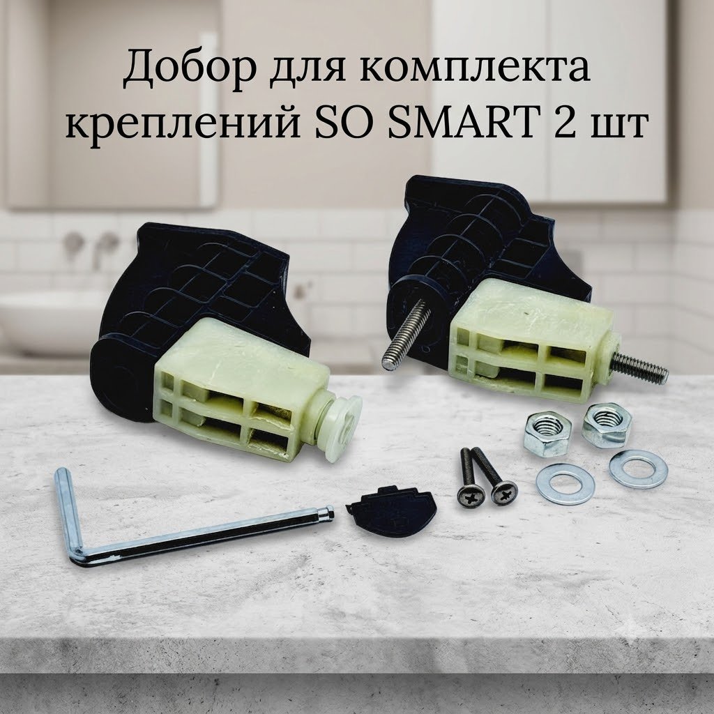 Крепеж Kabinkakz_K0000343376, пластик, нержавеющая сталь