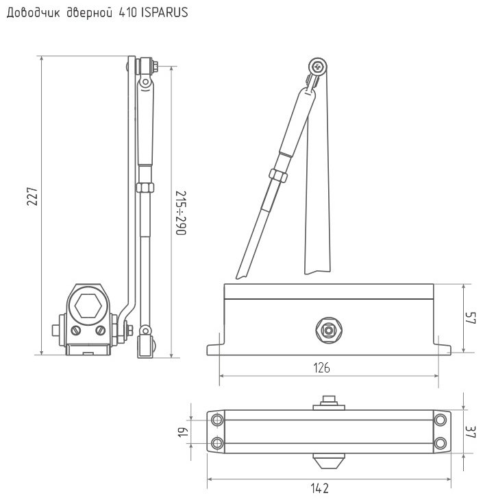 Дверной доводчик НОРА-М 410 ISPARUS, для дверей до 60 кг