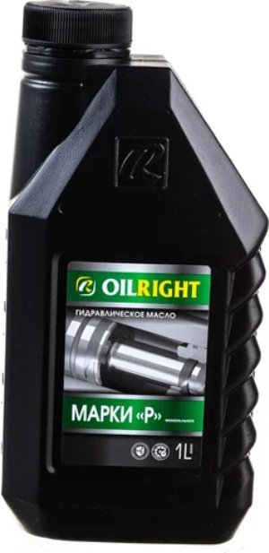 OILRIGHT гидравлическое масло K0000091521 Марка Р 1 л