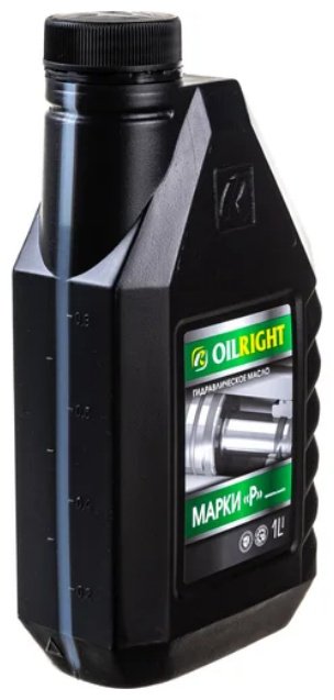 OILRIGHT гидравлическое масло K0000091521 Марка Р 1 л