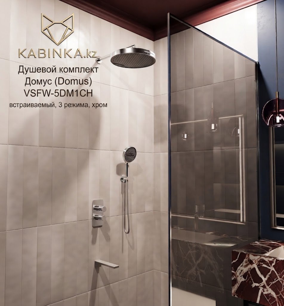 Vincea душевой набор (гарнитур) VSFW-5DM1CH купить,374800
