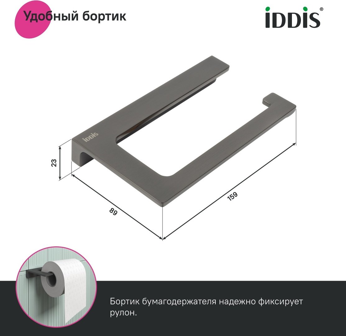 IDDIS Slide SLIGM00i43 серый купить,23000