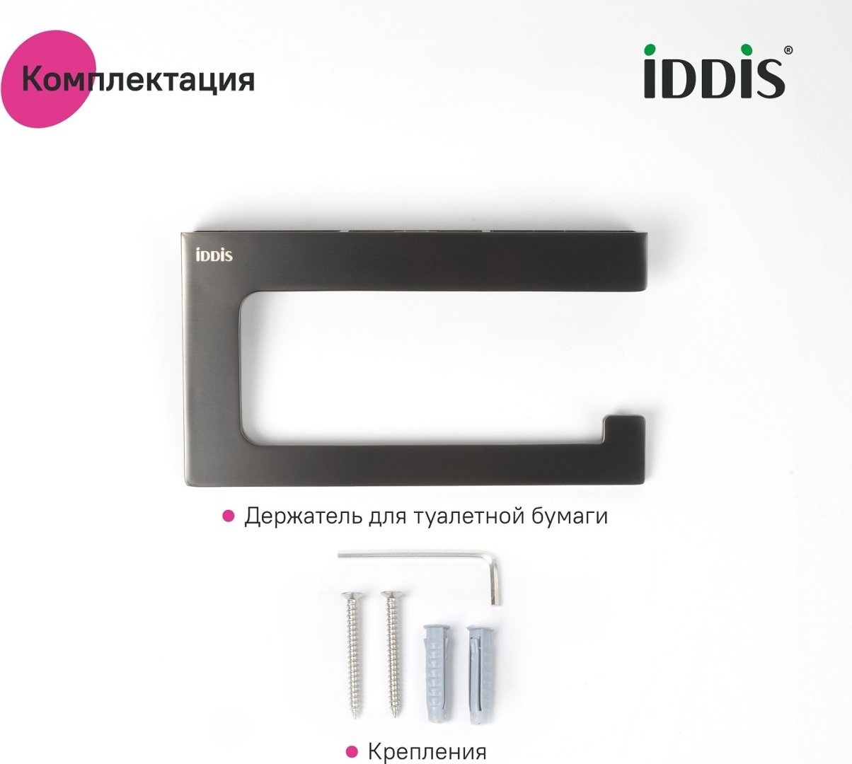 IDDIS Slide SLIGM00i43 серый купить,23000