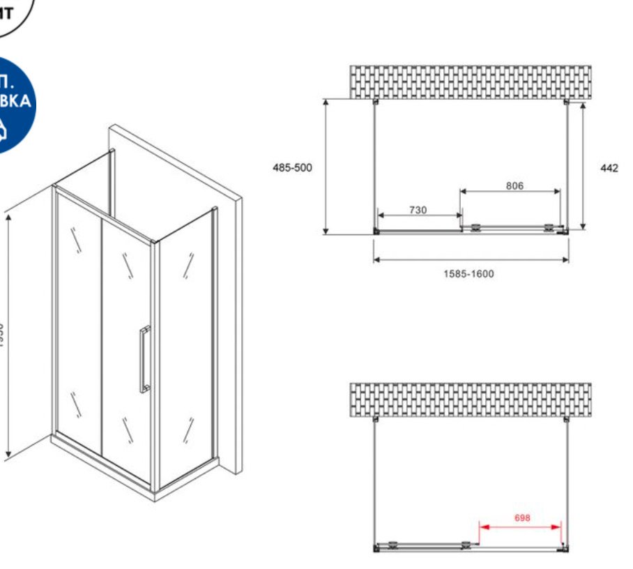 Душевое ограждение Abber трехстенное AG30160MH-S50M-S50M, 500х1950 мм купить,NaN