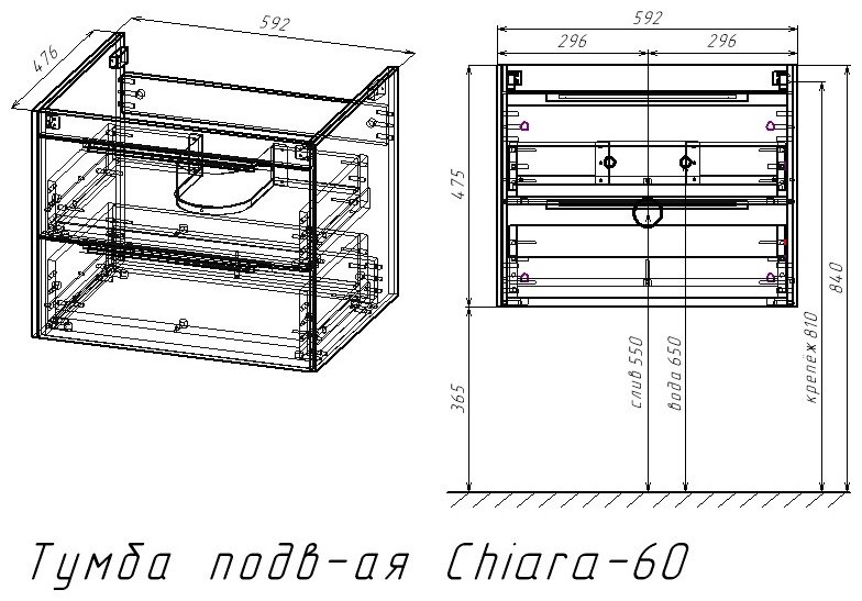 Тумба без раковины KABINKA.KZ Chiara 60, 59.2x47.5x47.6 см, коричневый купить,NaN