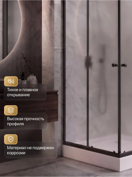 Душевое ограждение KABINKA.KZ двухстенное Оазис Хит, 900х1950 мм купить,NaN