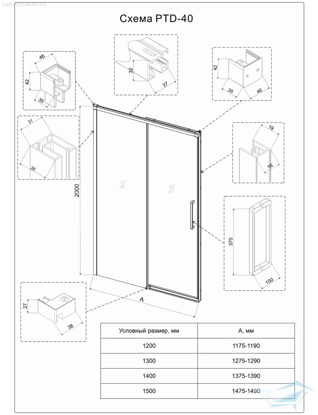 Душевое ограждение Veconi одностенное PTD40-GR-150-01-C4, 1500х2000 мм купить,NaN