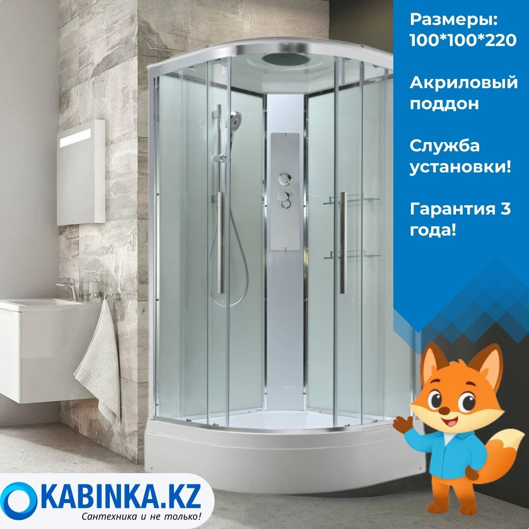 Душевая кабина KABINKA.KZ EM3010T, 220х100 см, средний поддон купить,NaN