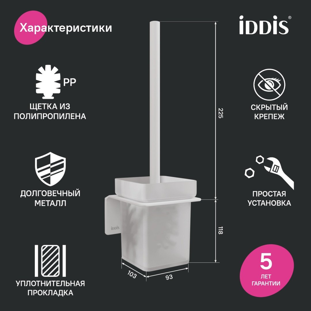 IDDIS Slide SLIWTG0i47 белый купить,22200