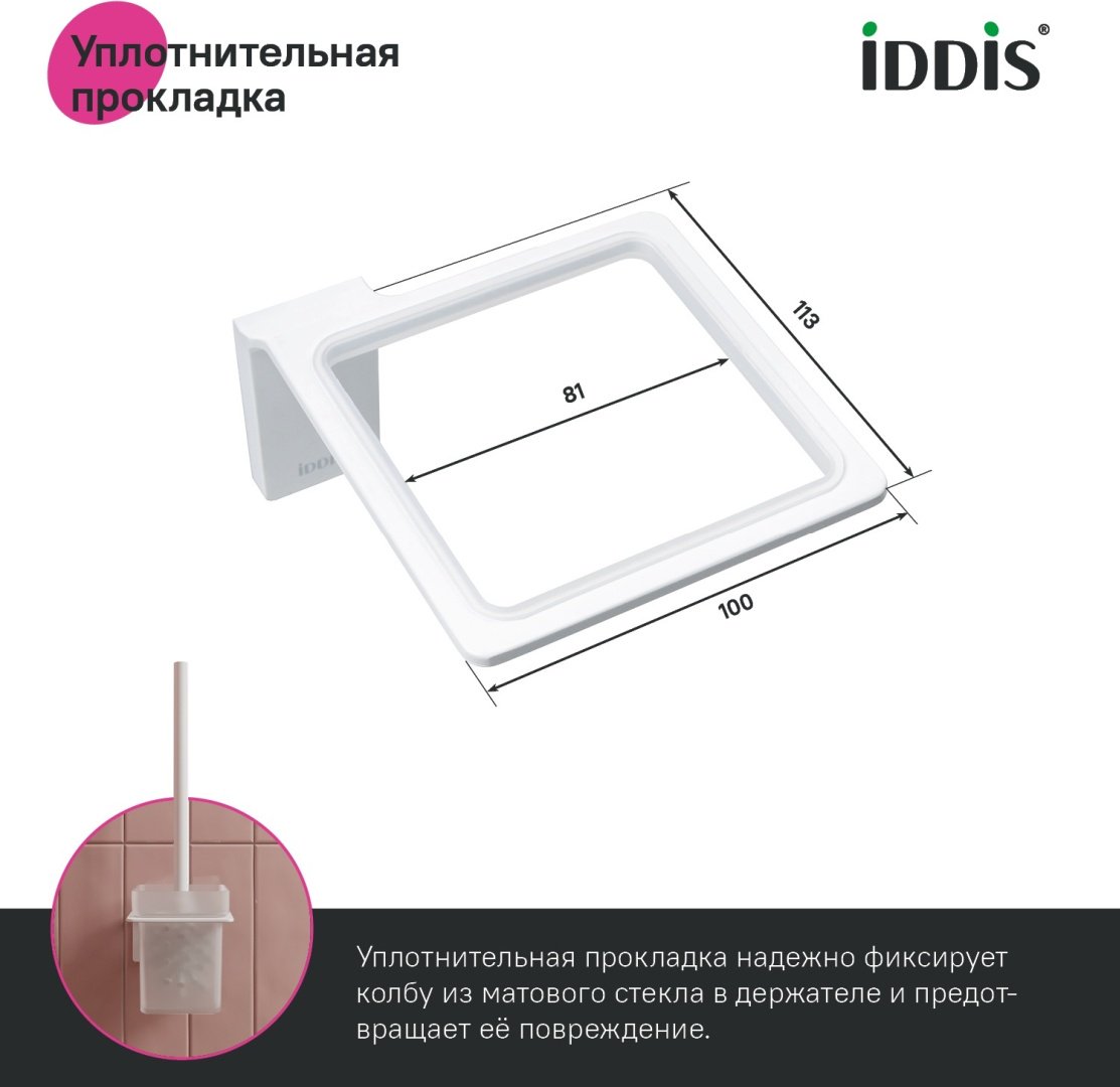 IDDIS Slide SLIWTG0i47 белый купить,22200