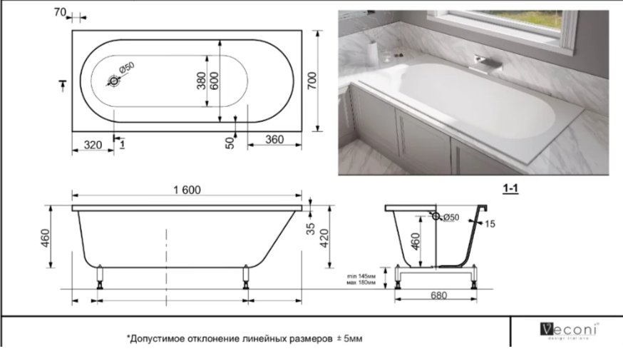 Ванна KABINKA.KZ STAMPO 160x70 см, искусственный камень купить,545400