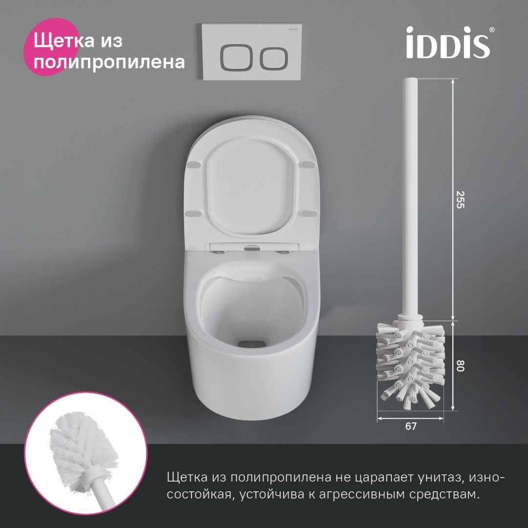 IDDIS Slide SLIWTG0i47 белый купить,22200