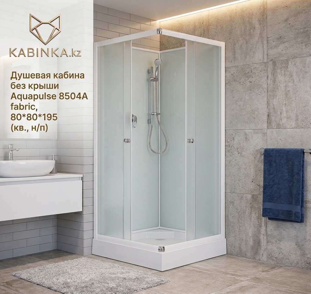 Душевая кабина KABINKA.KZ 8504A fabric, 195х80 см, низкий поддон купить,NaN