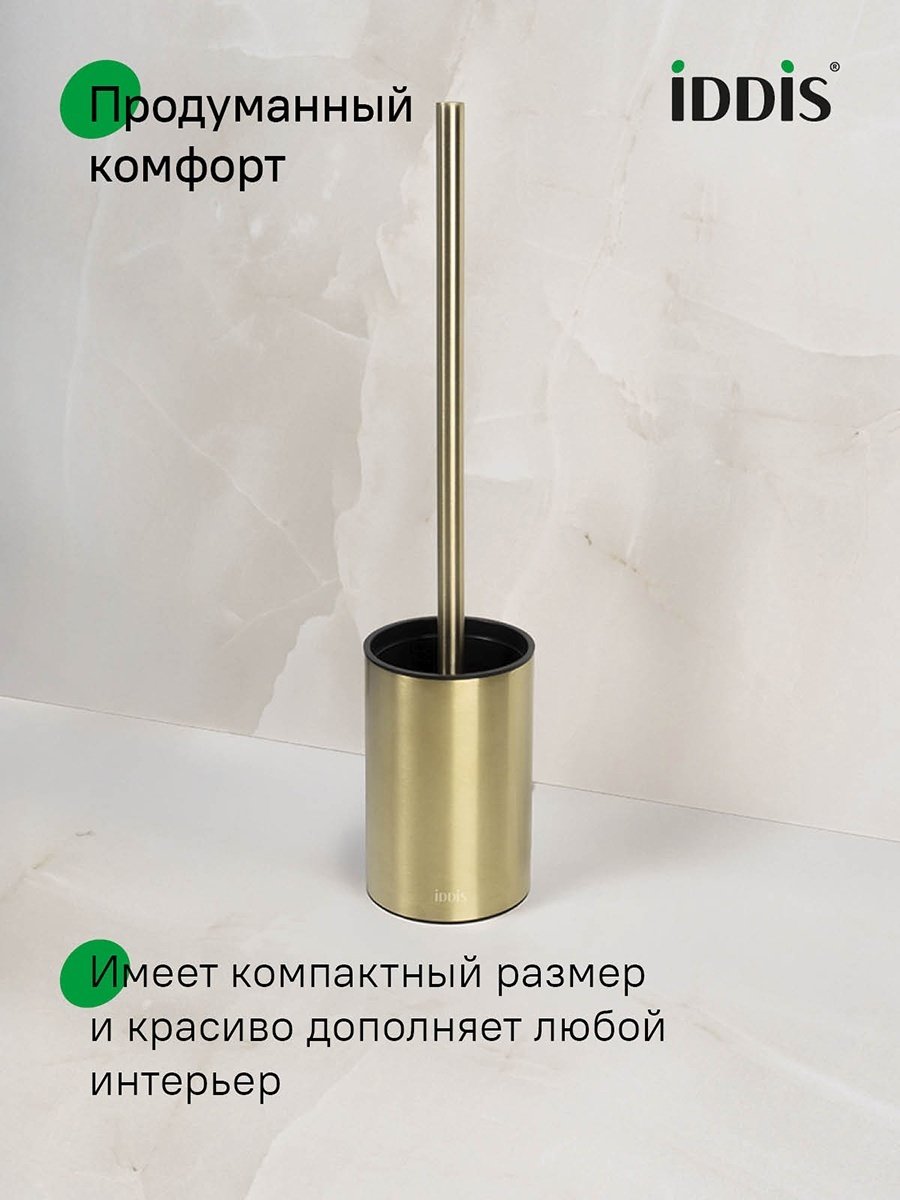 IDDIS Petite, пластик, нержавеющая сталь купить,24900