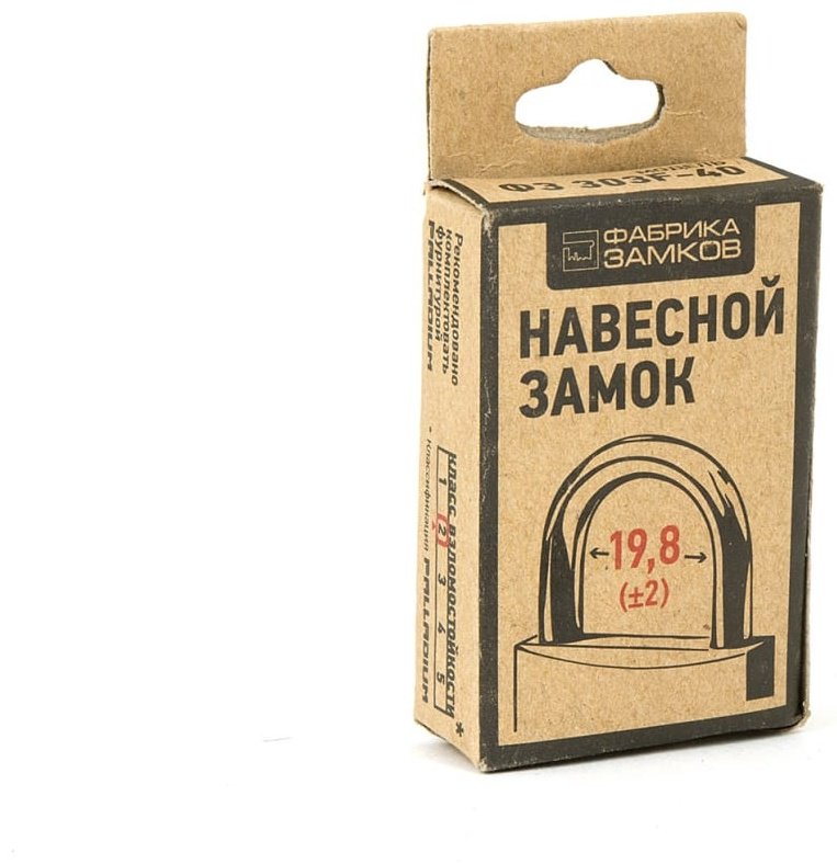 Замок навесной, английский Palladium 303F-40, 61х37 мм