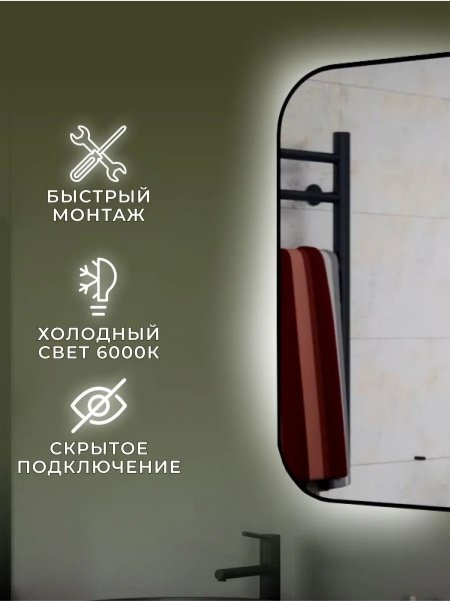 Зеркало настенное Эво 60x70 см купить,NaN