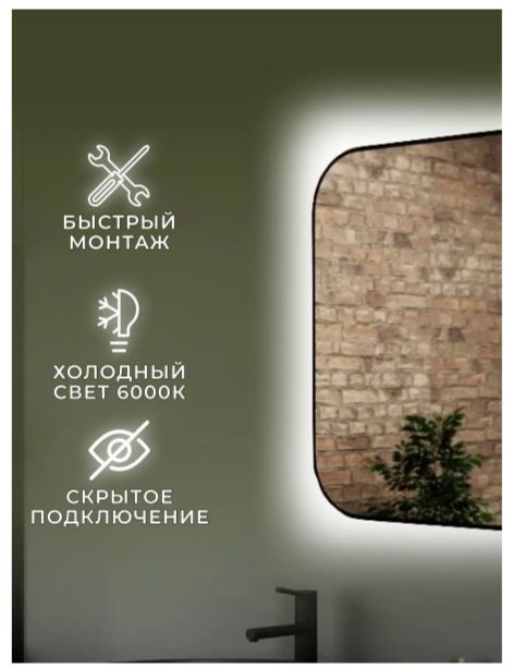 Зеркало настенное Эво 100x70 см купить,NaN