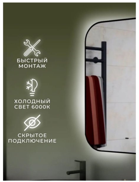 Зеркало настенное Эво 70x80 см купить,NaN