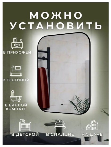 Зеркало настенное Эво 70x80 см купить,NaN