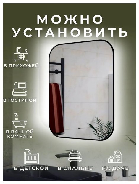 Зеркало настенное Эво 60x70 см купить,NaN