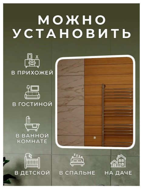 Зеркало настенное Оазис 70x80 см купить,NaN