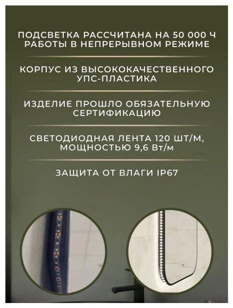Зеркало настенное Эво 100x70 см купить,NaN